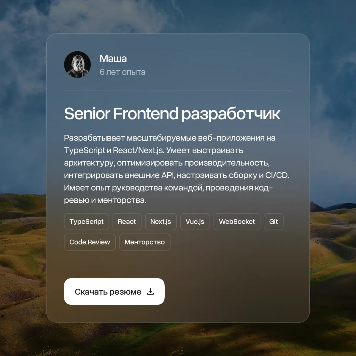 Аутстаффинг IT-специалистов