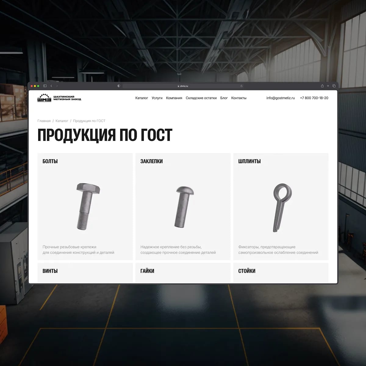 Разработка сайтов
