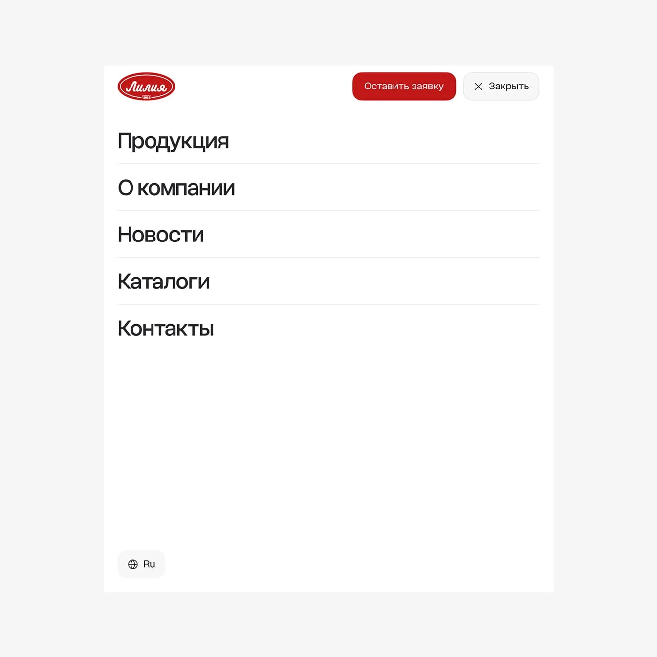 Лилия - О клиенте - изображение 2