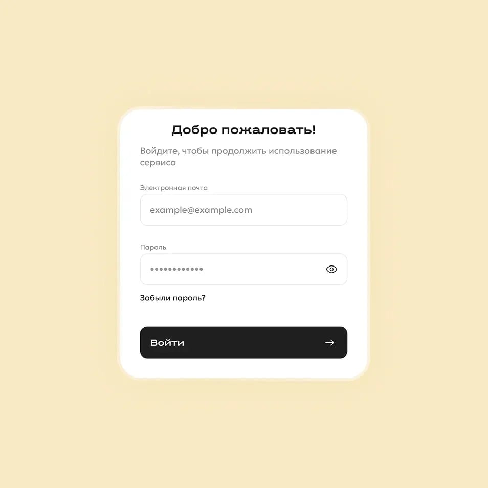 Созвездие мебели - Клиент - изображение 1
