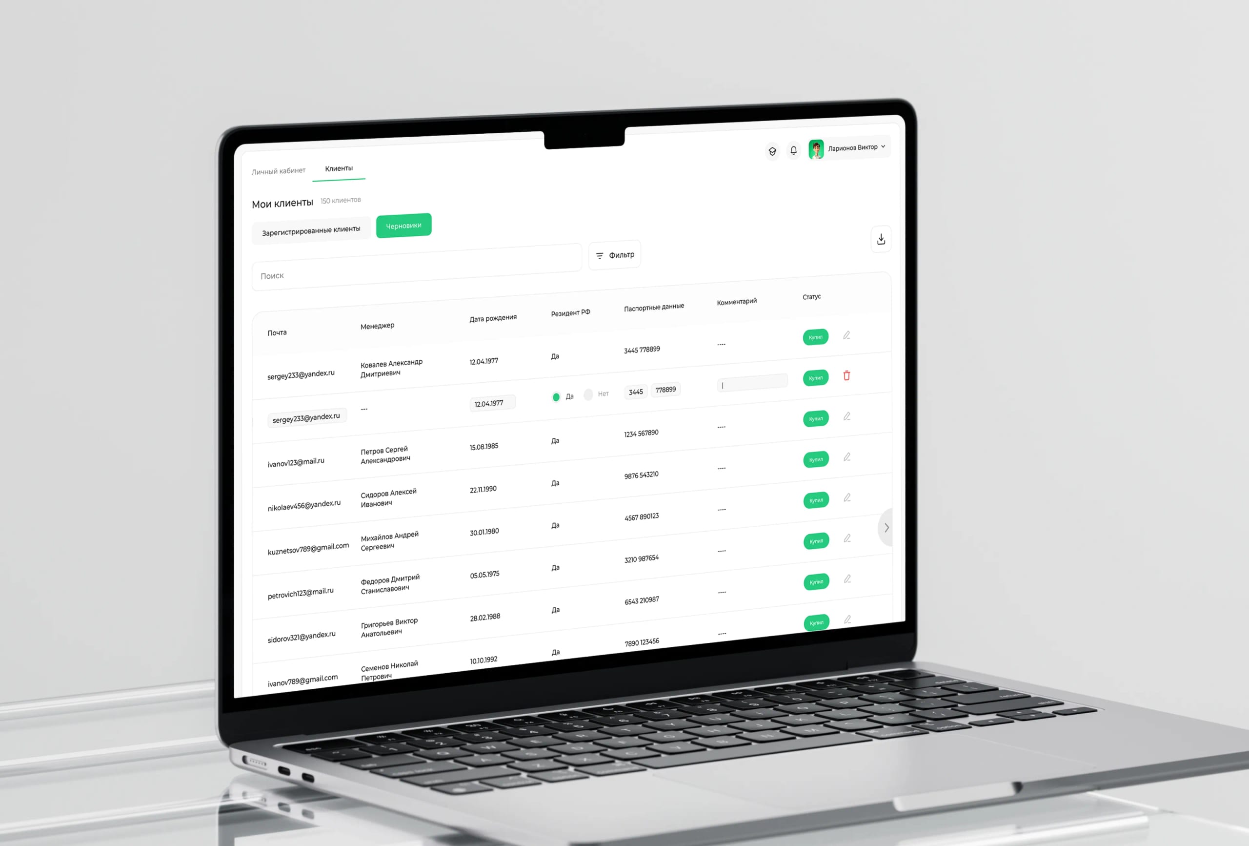 PARUS - Техническая реализация и интеграции - изображение 1