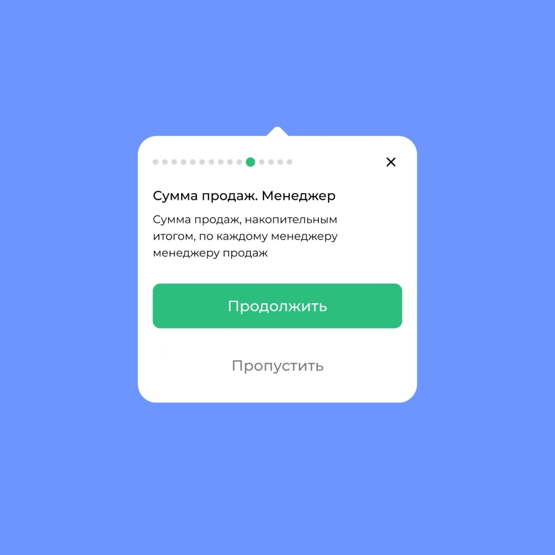 PARUS - Уникальная фича проекта — дашборды - изображение 1