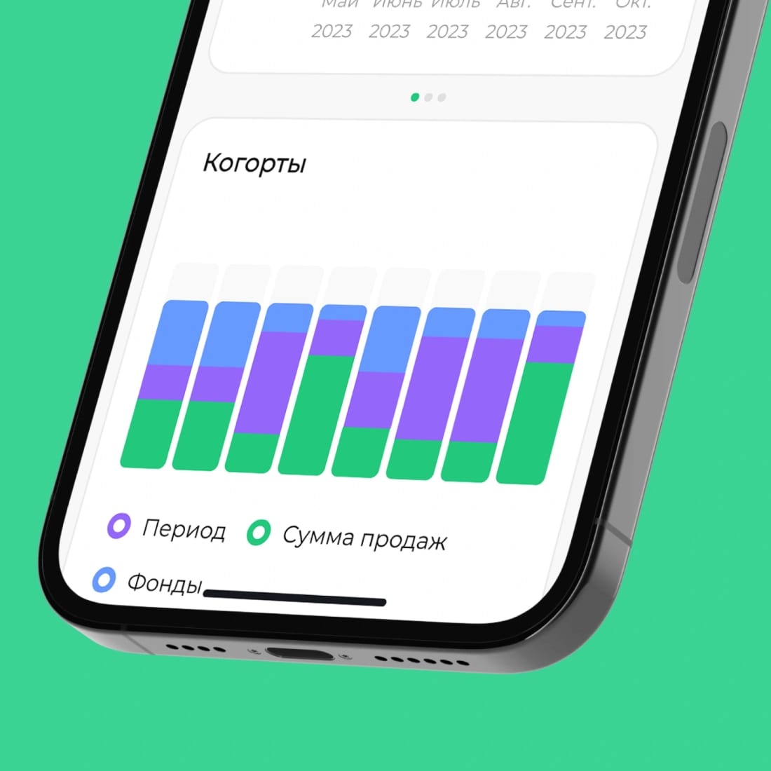 PARUS - Дашборды как основа интерфейса - изображение 2