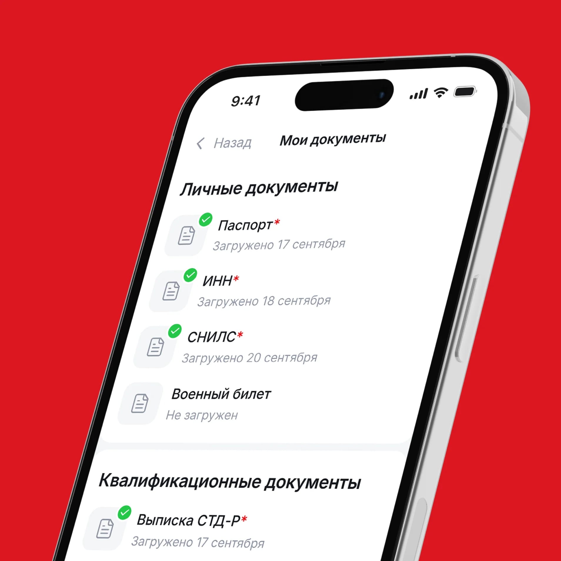 Регро Вахта - От аналитики к цифровой платформе - изображение 1