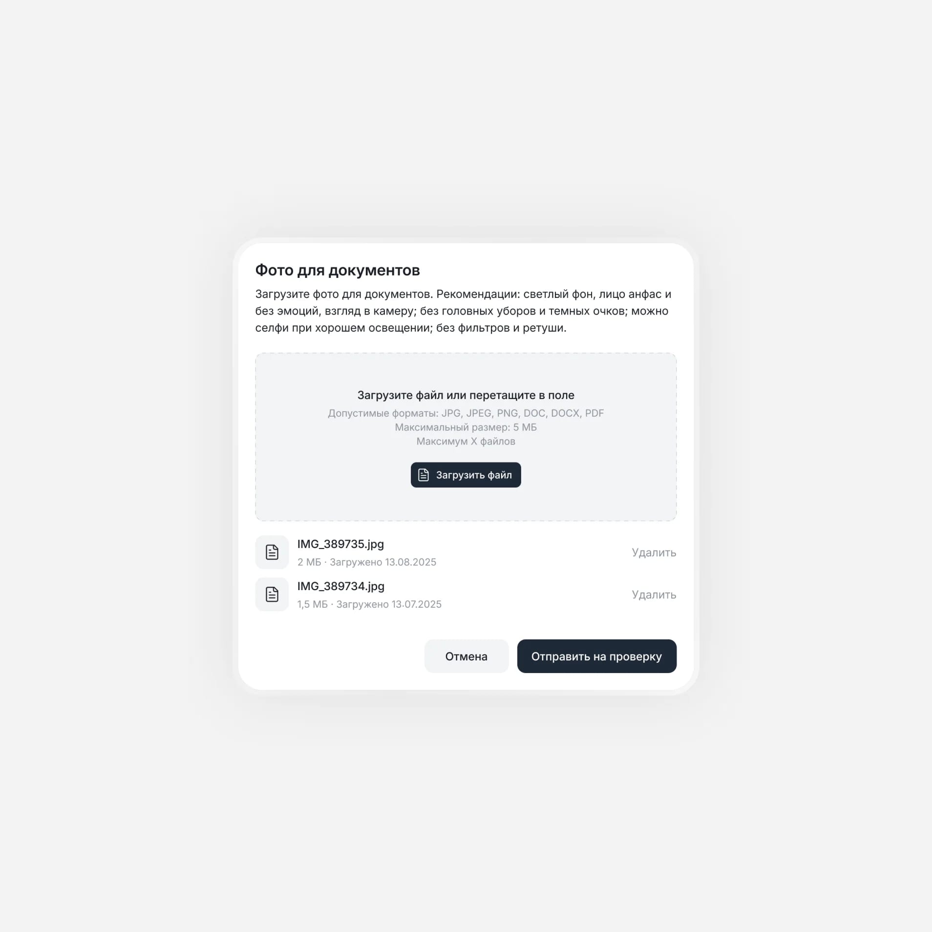 Регро Вахта - Разработка и интеграция функционала - изображение 2