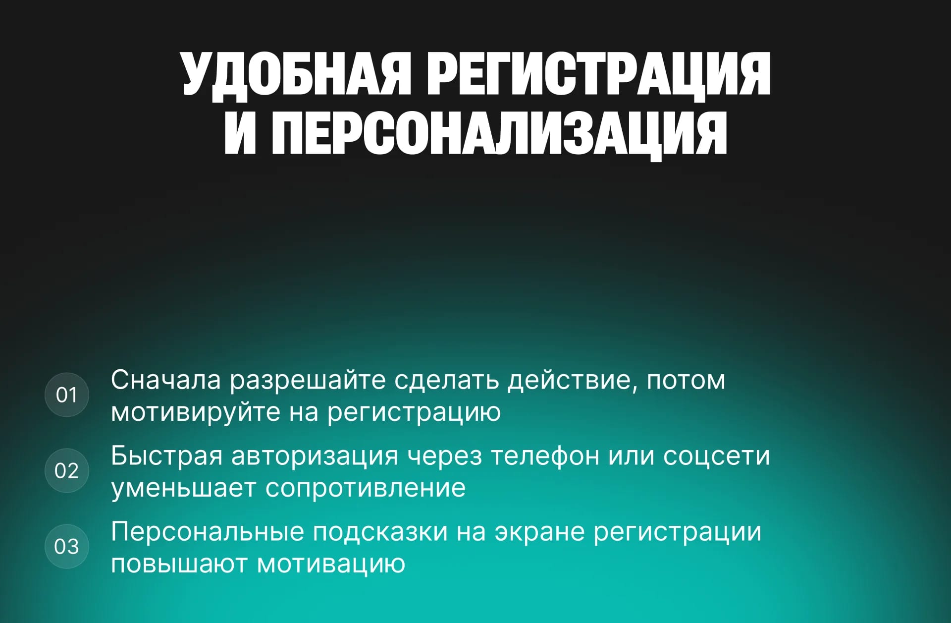 Чек-лист: 5 фич, которые должны быть в любом приложении в 2026 году - изображение