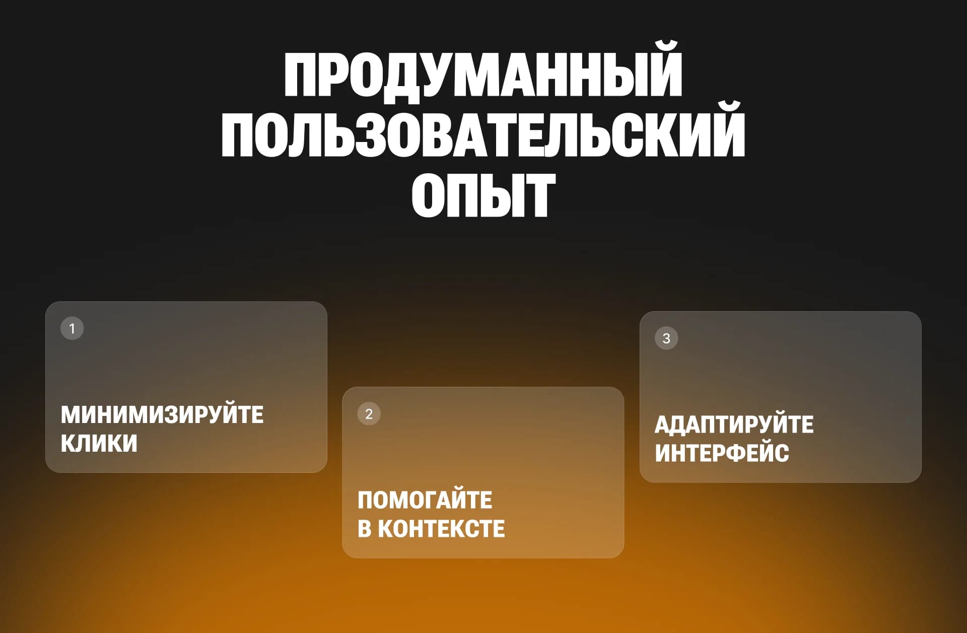 Чек-лист: 5 фич, которые должны быть в любом приложении в 2026 году - изображение