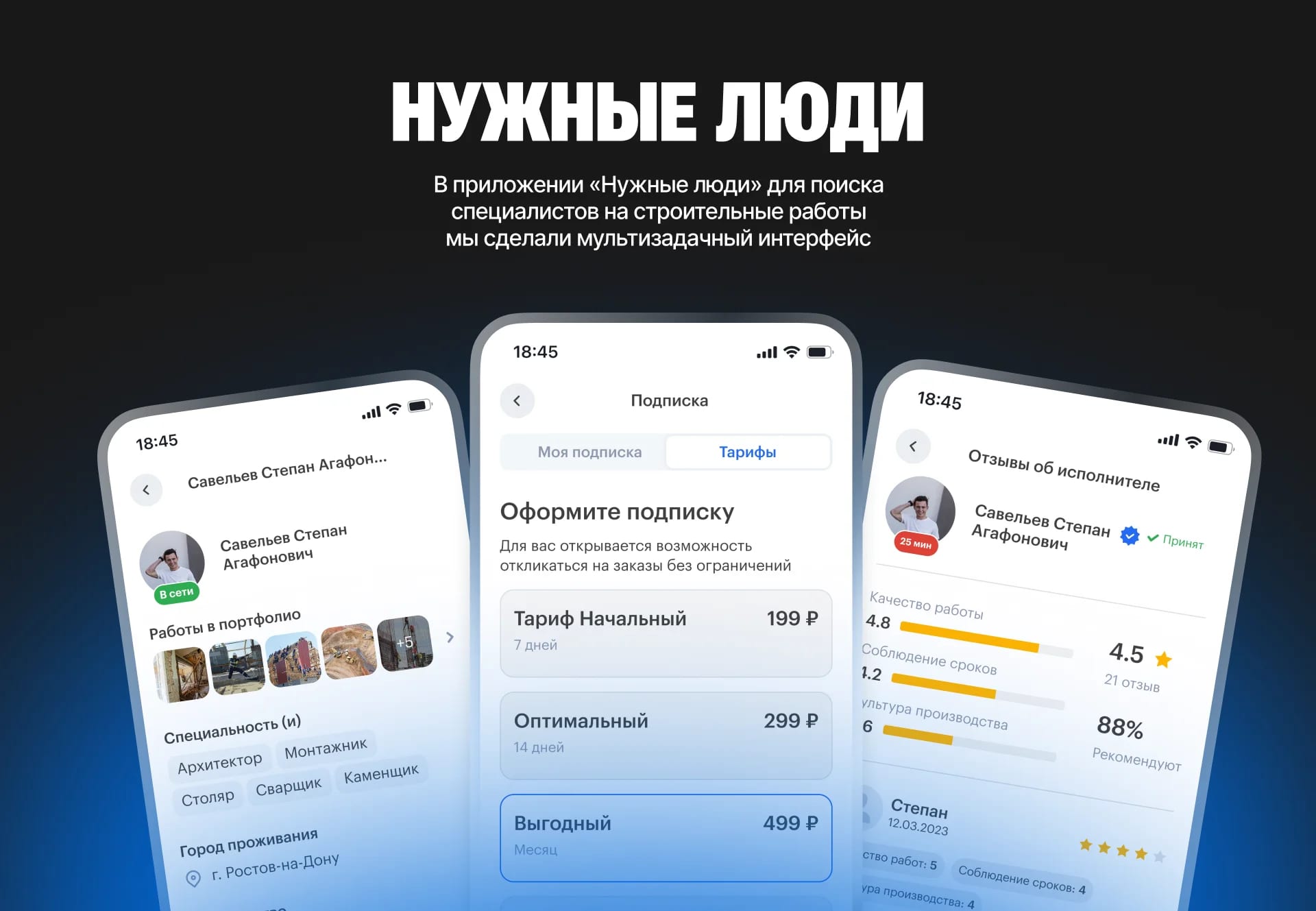 Чек-лист: 5 фич, которые должны быть в любом приложении в 2026 году - изображение