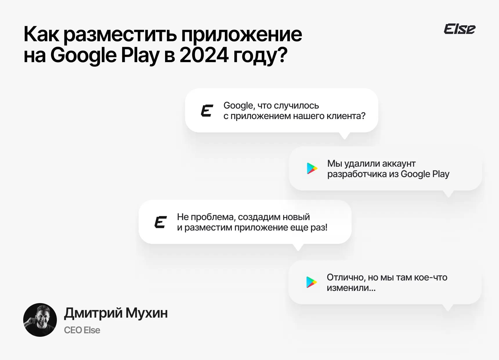 Где найти 20 тестировщиков для публикации приложения в Google Play
