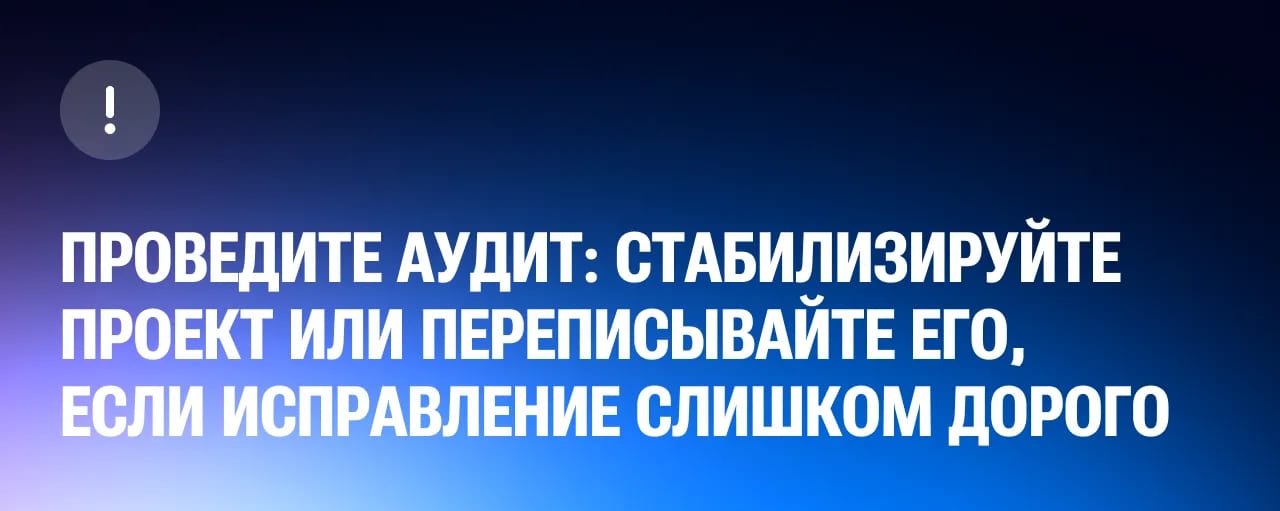 Разработчики приложений сменились: как принять чужой код, доступы и не платить дважды - изображение