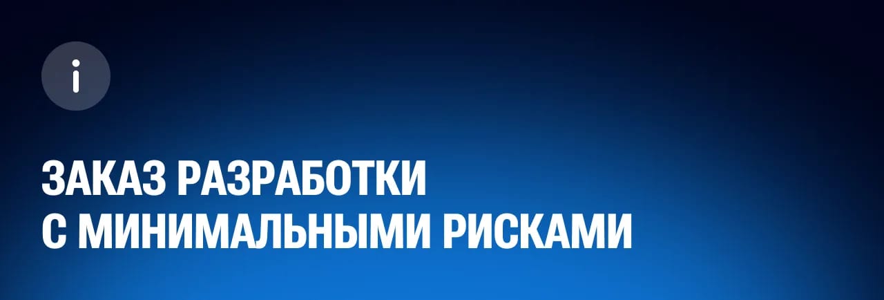 Как выбрать подрядчика веб-разработки: критерии, проверки и красные флаги - изображение