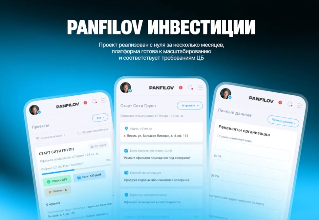 Сколько стоит разработка мобильного приложения для Android и iOS? - изображение