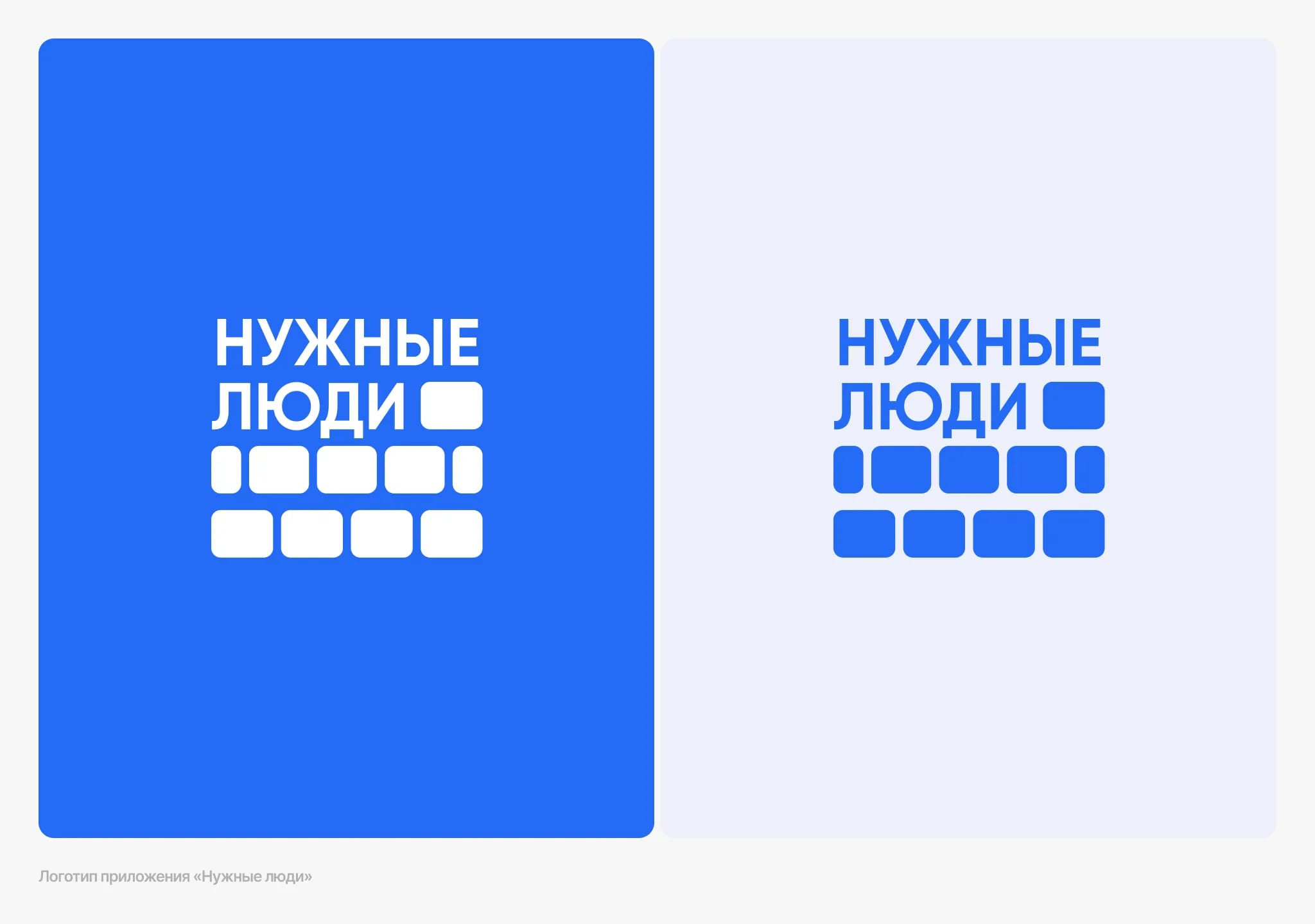 Русское мобильное приложение, которое уже собрало 25 000+ пользователей - изображение