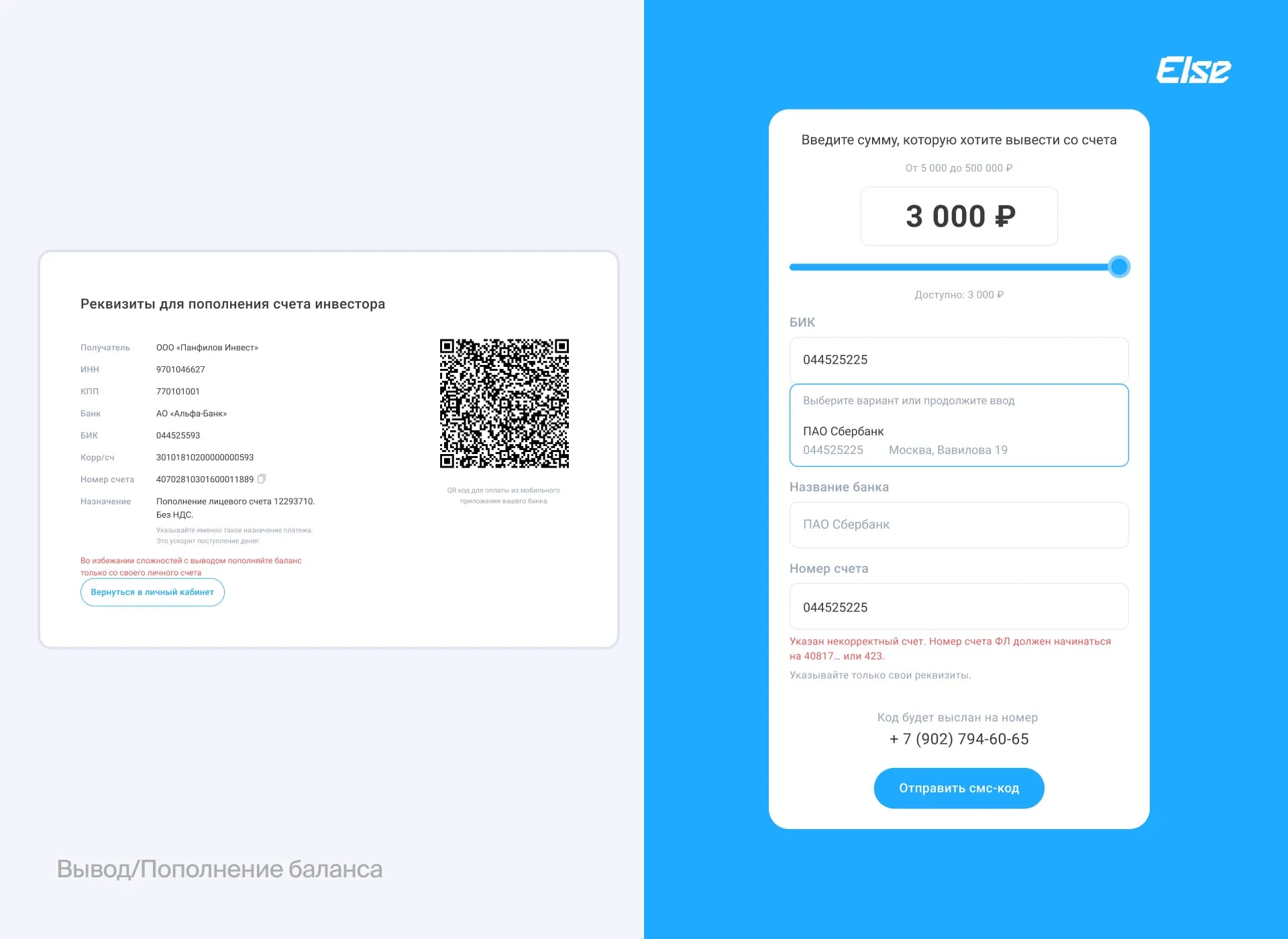 Дал другу 500 рублей – ничего не заработал, вложил 500 рублей – получил сверху 30% - изображение
