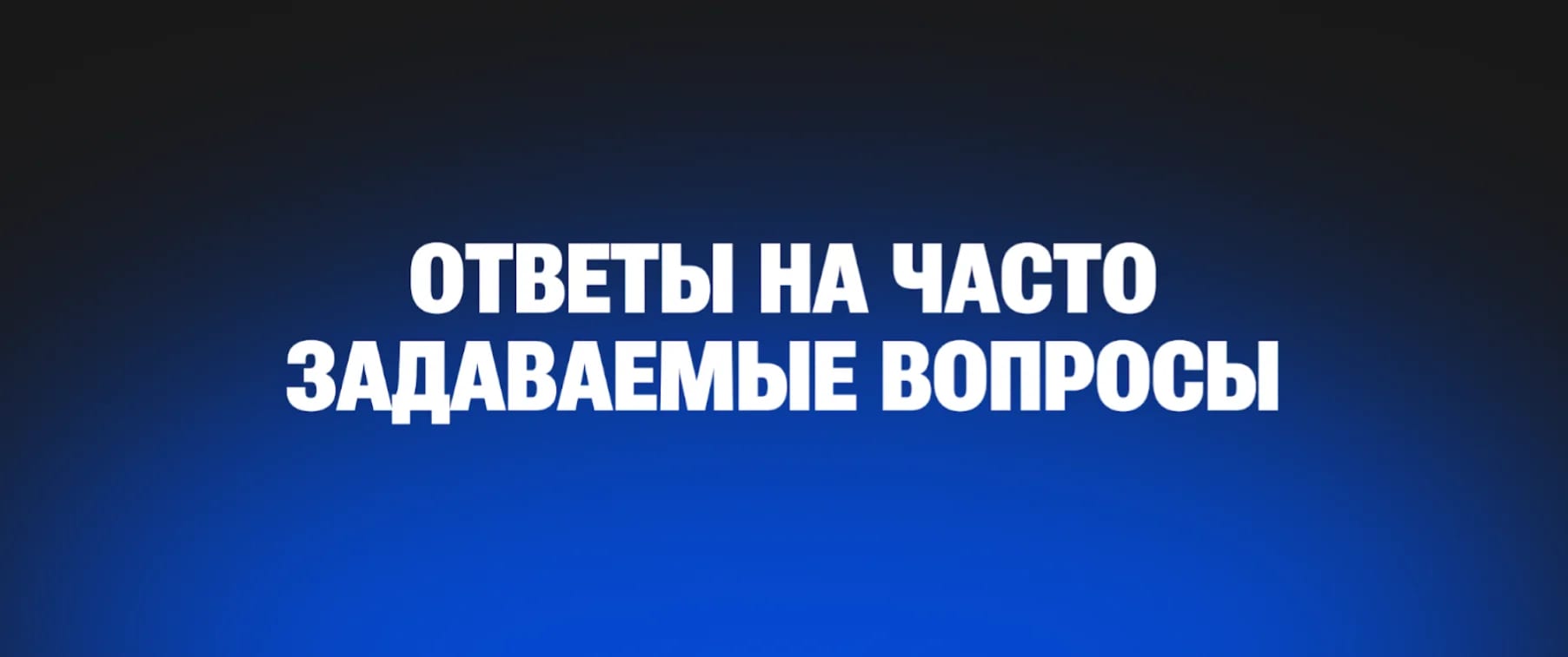 PWA, кроссплатформа или натив — какой формат приложения на самом деле нужен бизнесу? - изображение