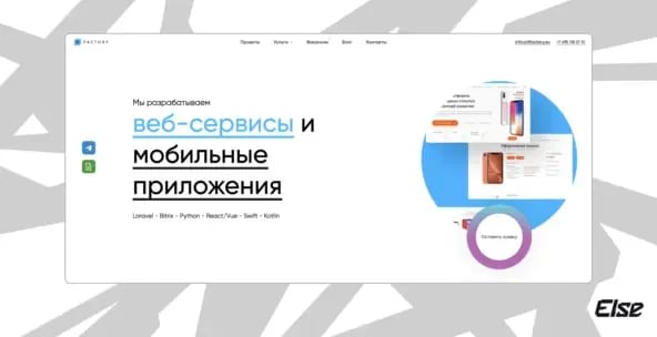Как сделать успешный ребрендинг веб-студии без миллионных бюджетов - изображение