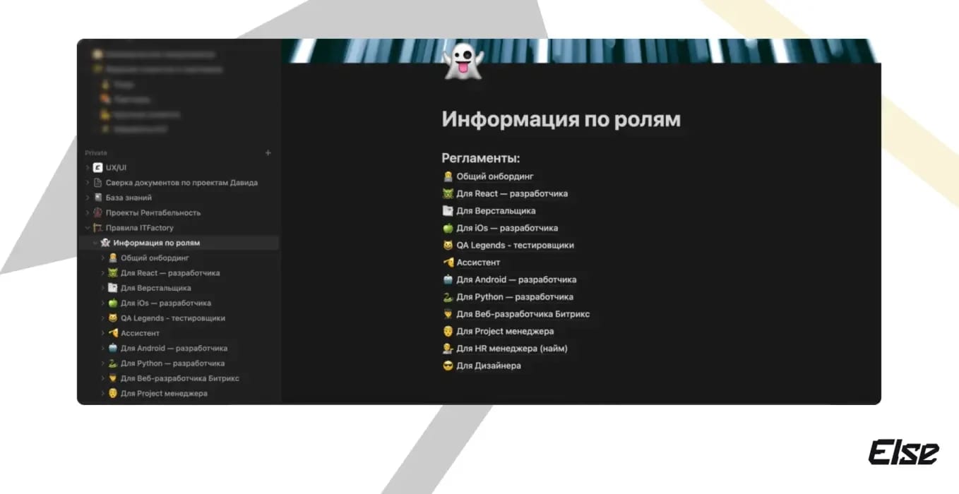 Как сделать успешный ребрендинг веб-студии без миллионных бюджетов - изображение