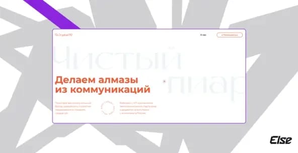 Как сделать успешный ребрендинг веб-студии без миллионных бюджетов - изображение
