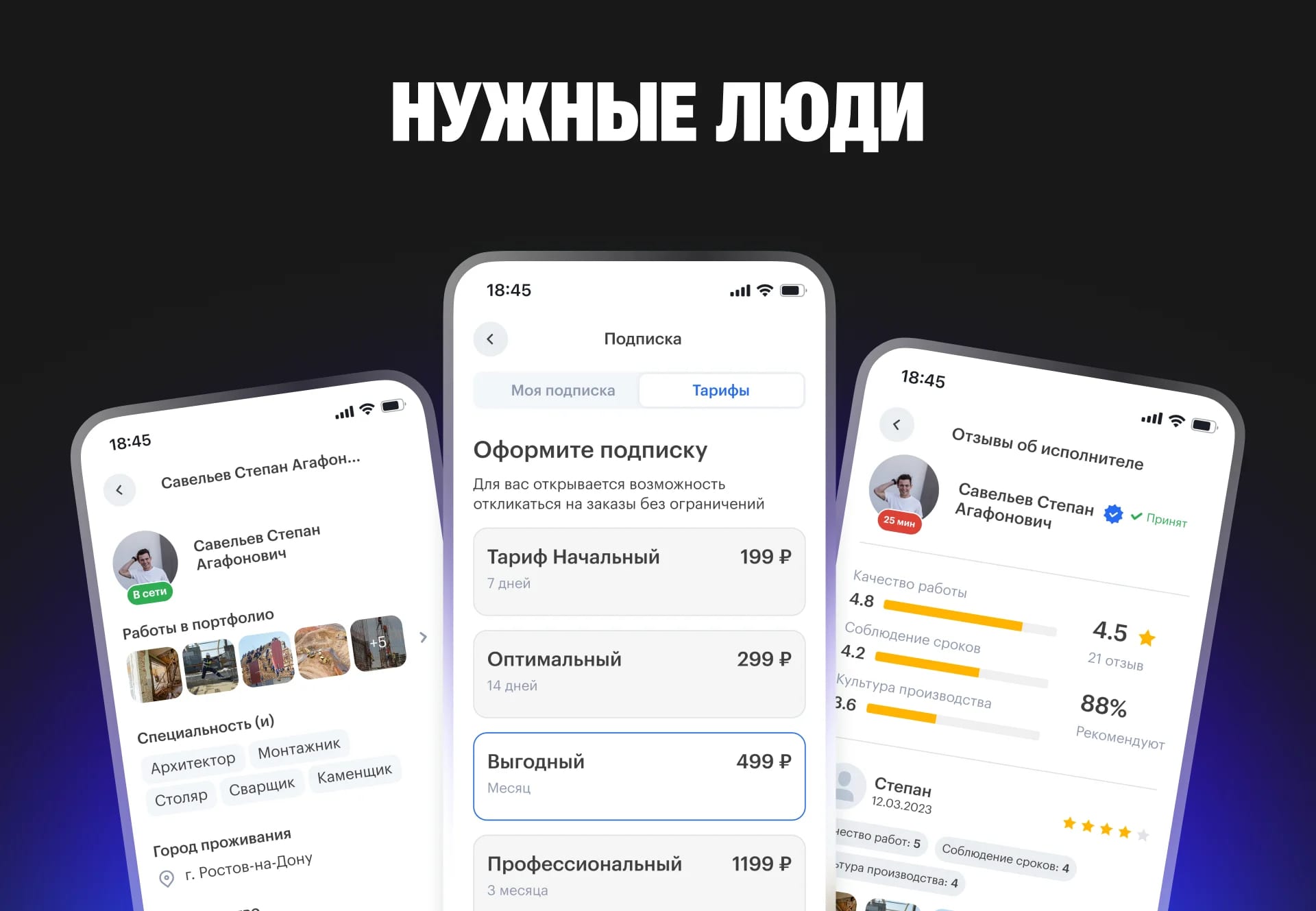 Как создать веб-сервис: архитектура, этапы и цена - изображение