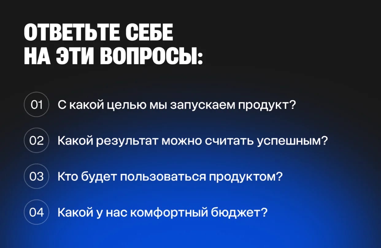 Почему разговор со студией часто выходит дороже, чем ожидалось  - изображение