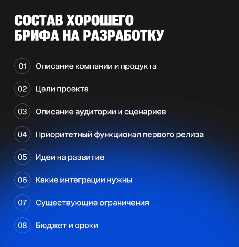 Почему разговор со студией часто выходит дороже, чем ожидалось  - изображение