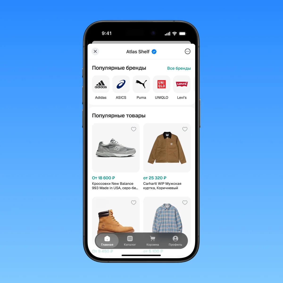 Mini Apps