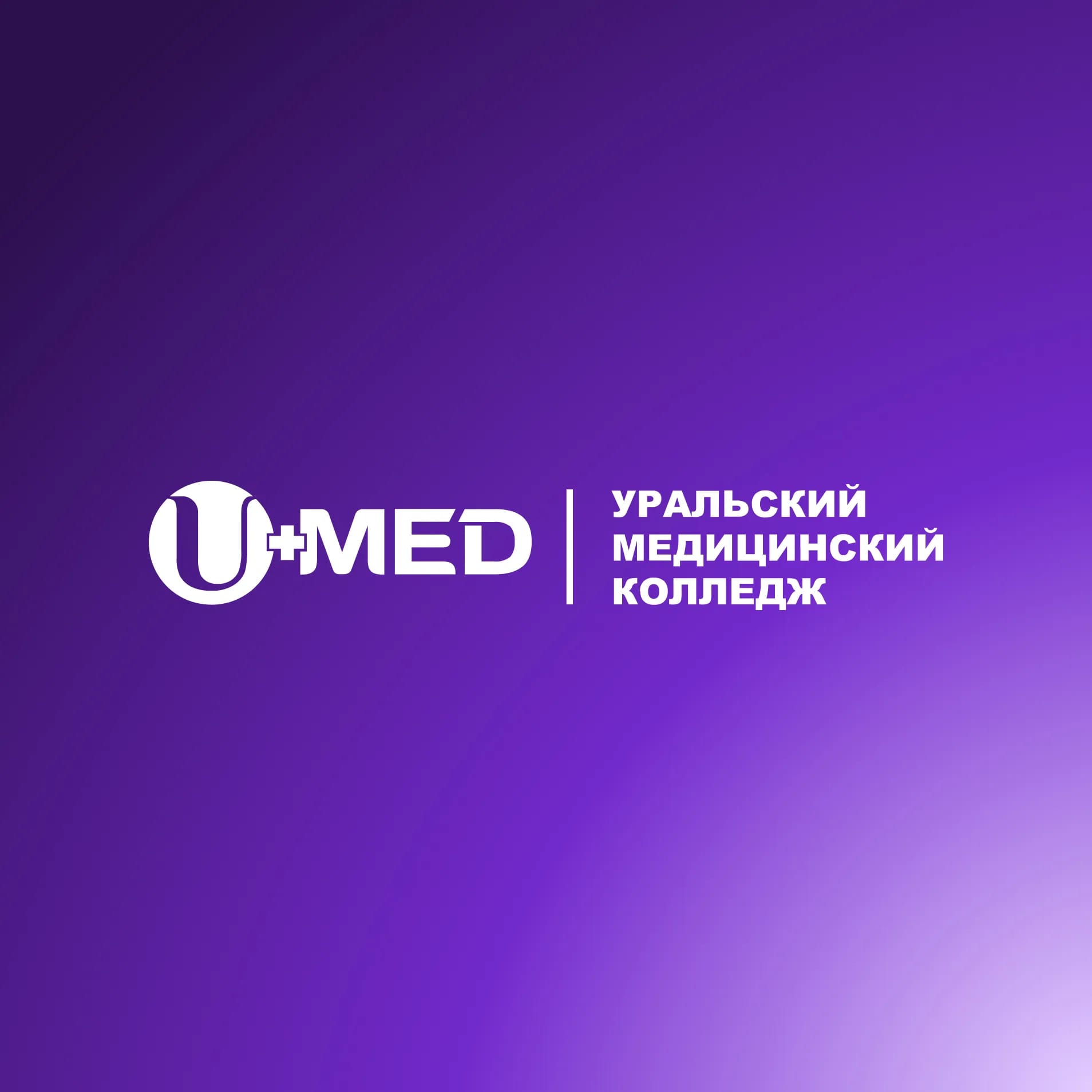 Umed - изображение 1