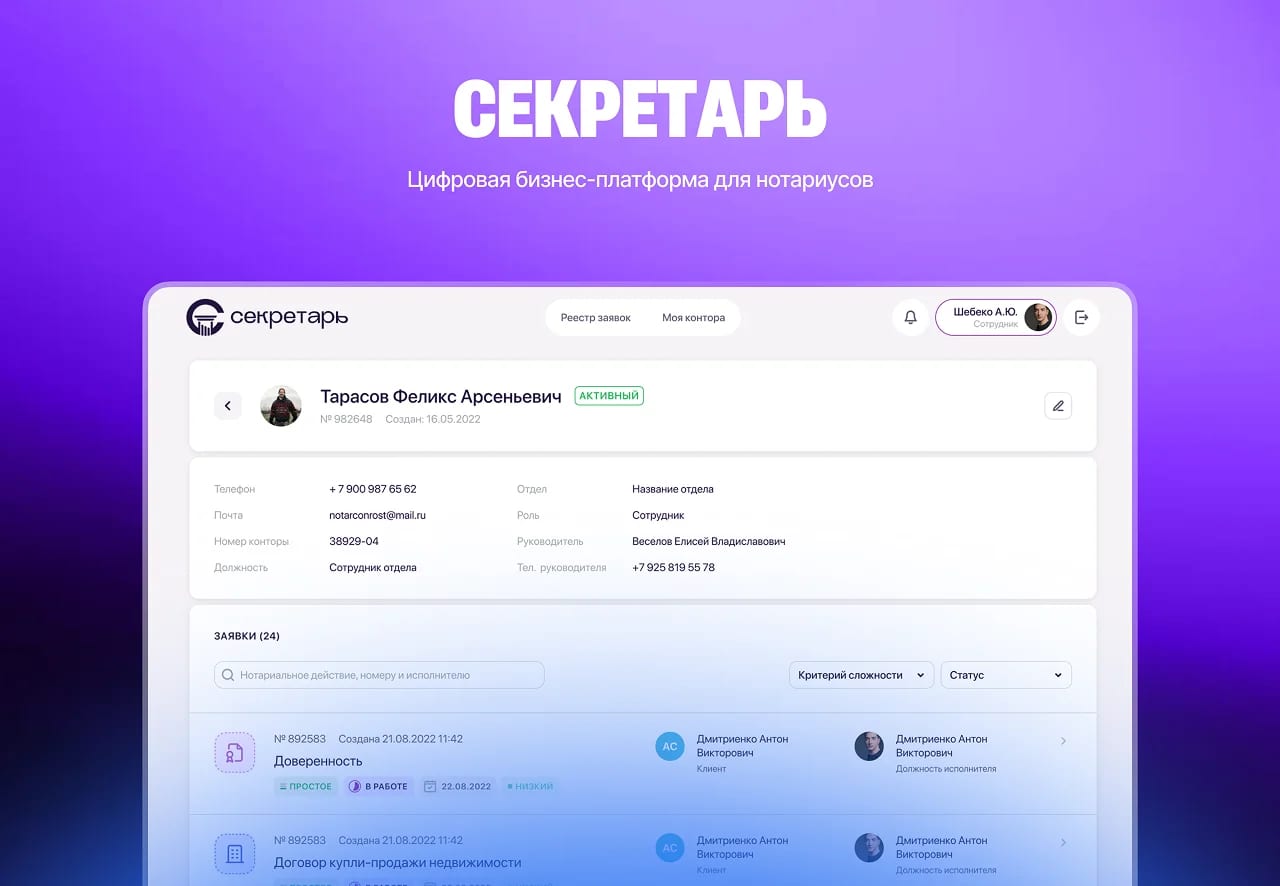 B2B-платформа: что это такое, зачем она бизнесу и как выбрать правильное решение - изображение