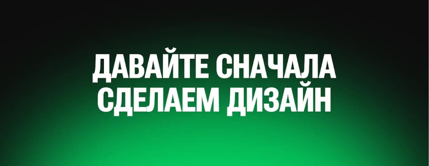 Типичные ошибки заказчиков цифровых проектов и как не повторить их на старте - изображение