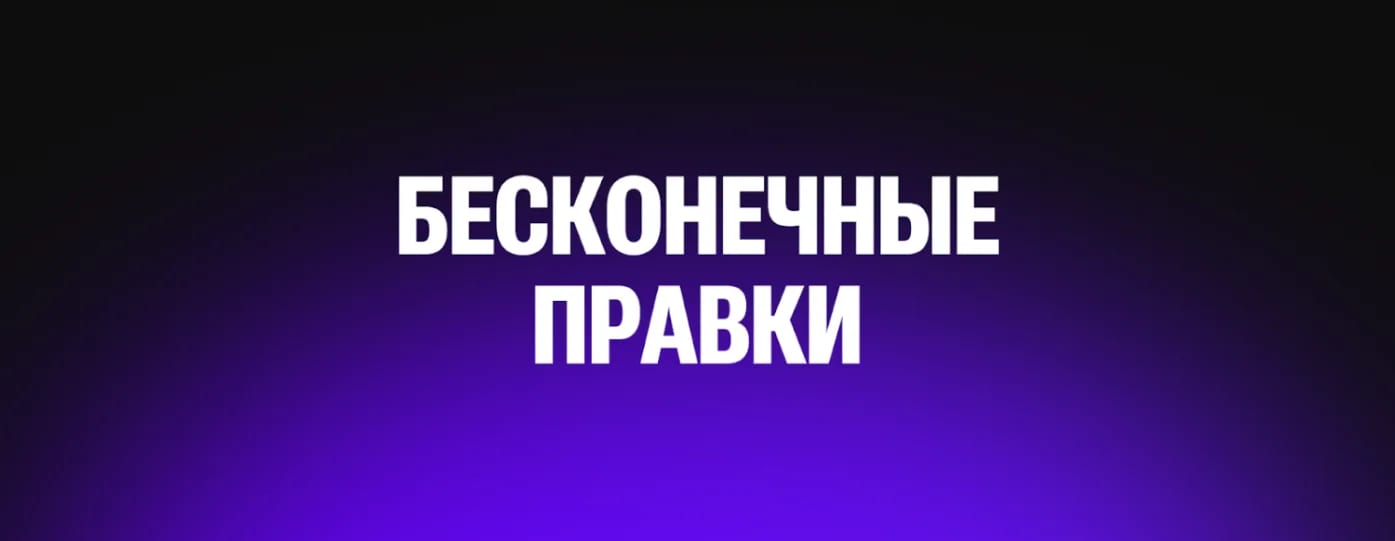 Типичные ошибки заказчиков цифровых проектов и как не повторить их на старте - изображение