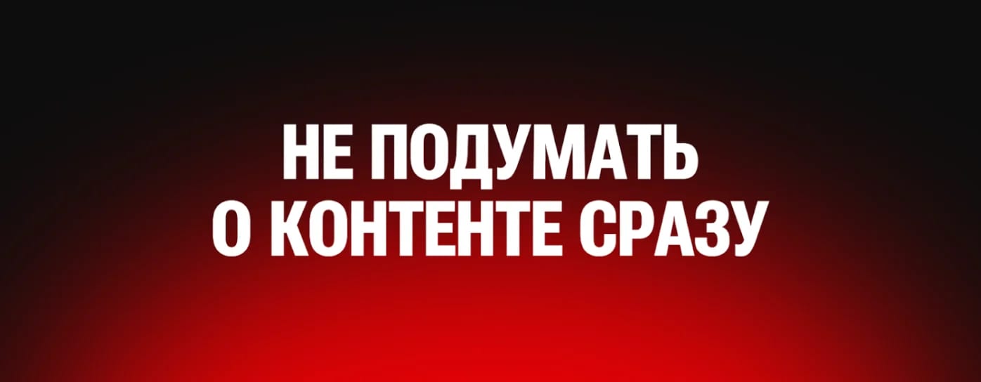 Типичные ошибки заказчиков цифровых проектов и как не повторить их на старте - изображение