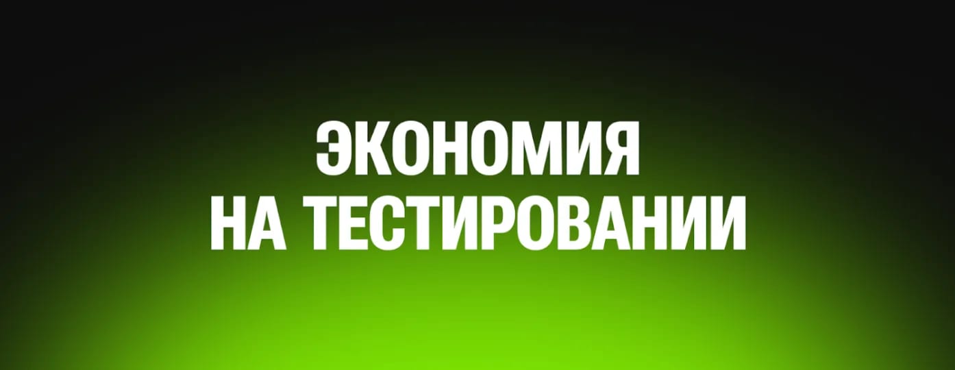 Типичные ошибки заказчиков цифровых проектов и как не повторить их на старте - изображение