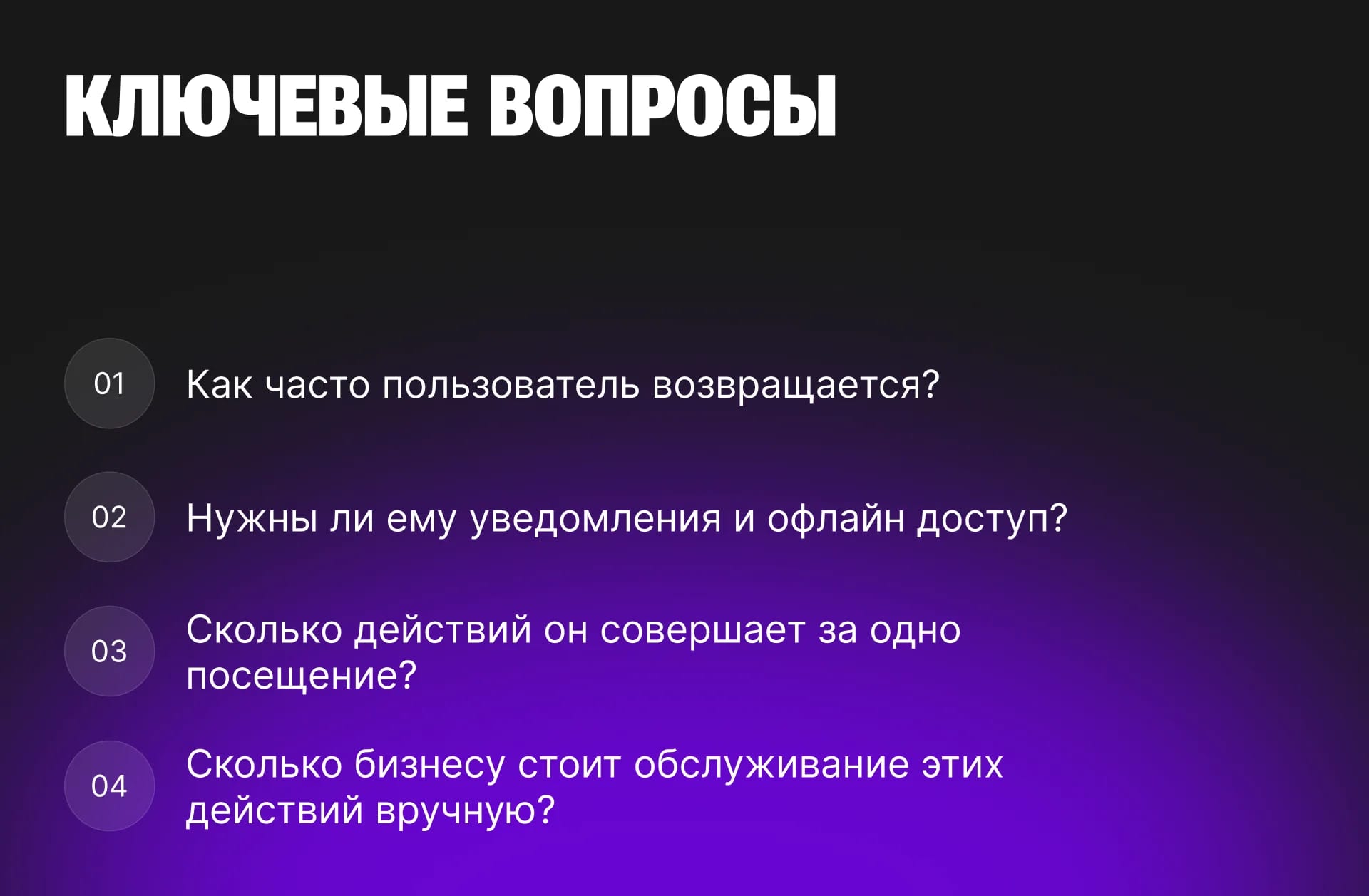Когда бизнесу действительно нужно мобильное приложение, а когда хватит хорошего сайта - изображение