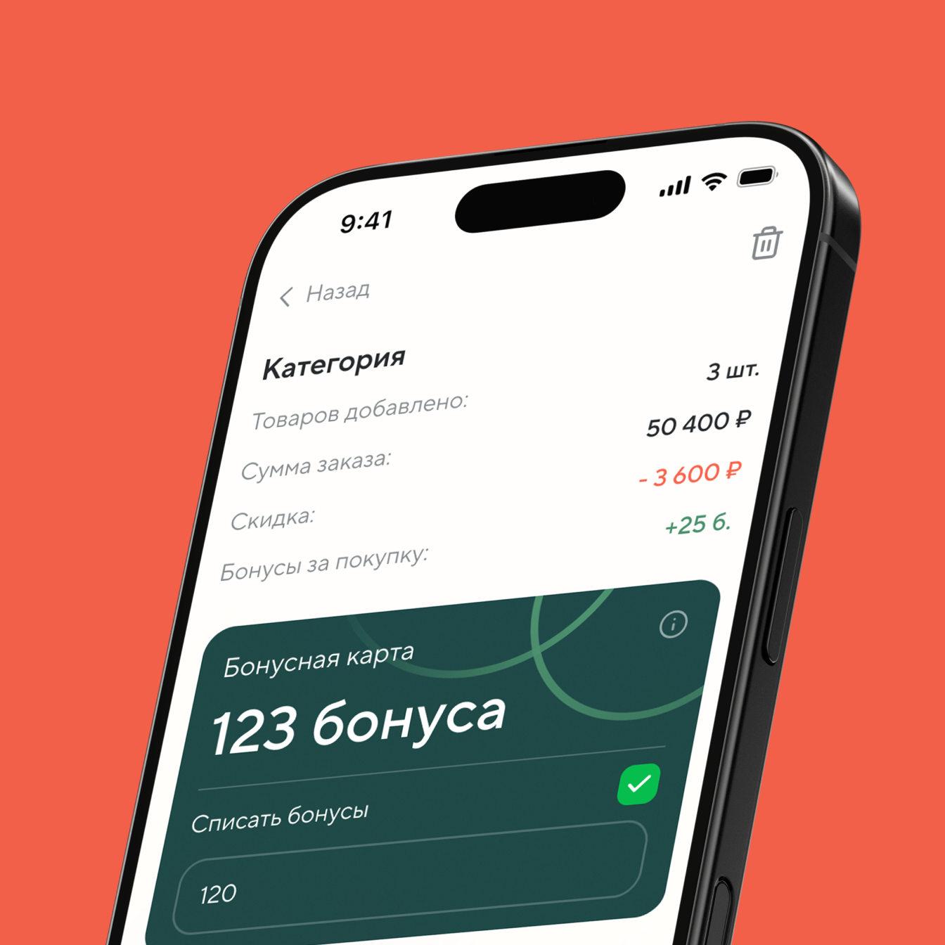 Меридиан - Публикация в App Store как отдельный кейс - изображение 2