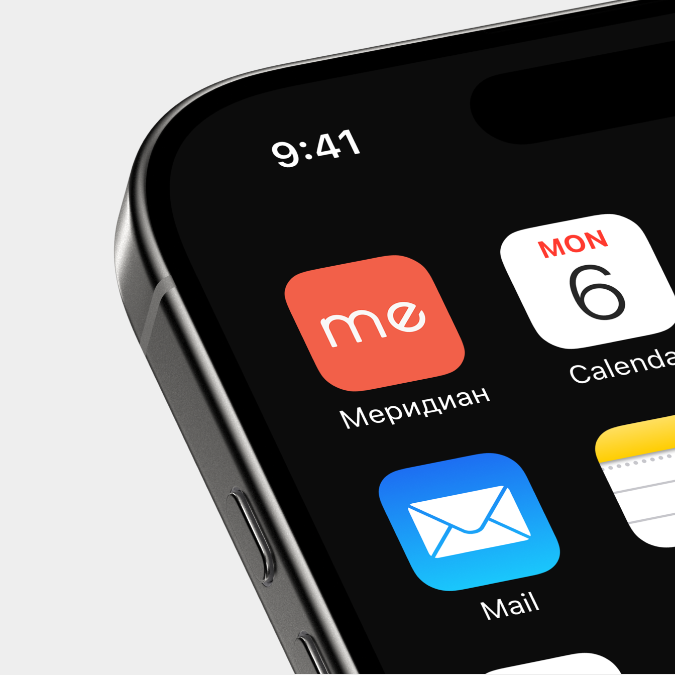 Меридиан - изображение 2