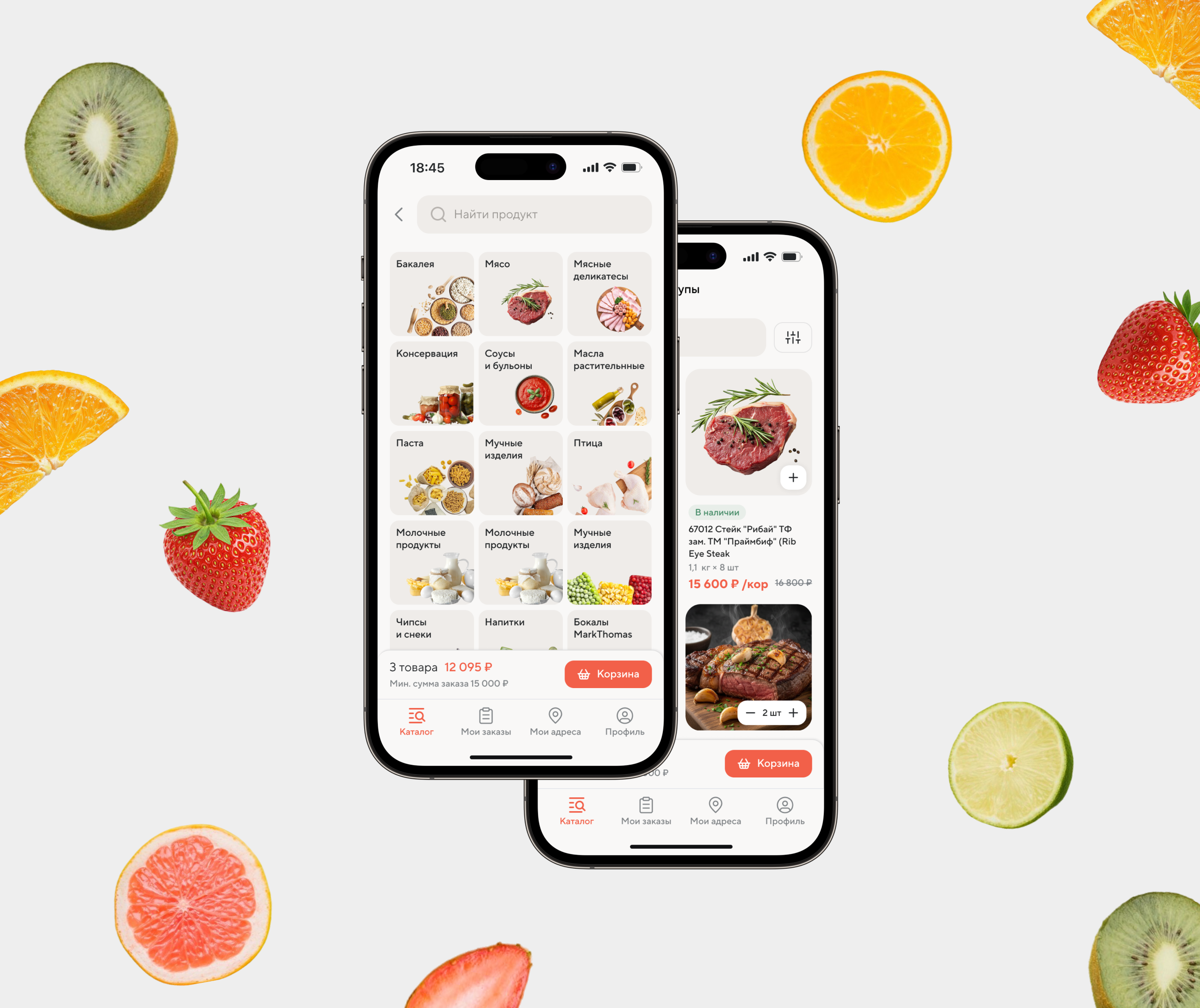 Меридиан - основное изображение