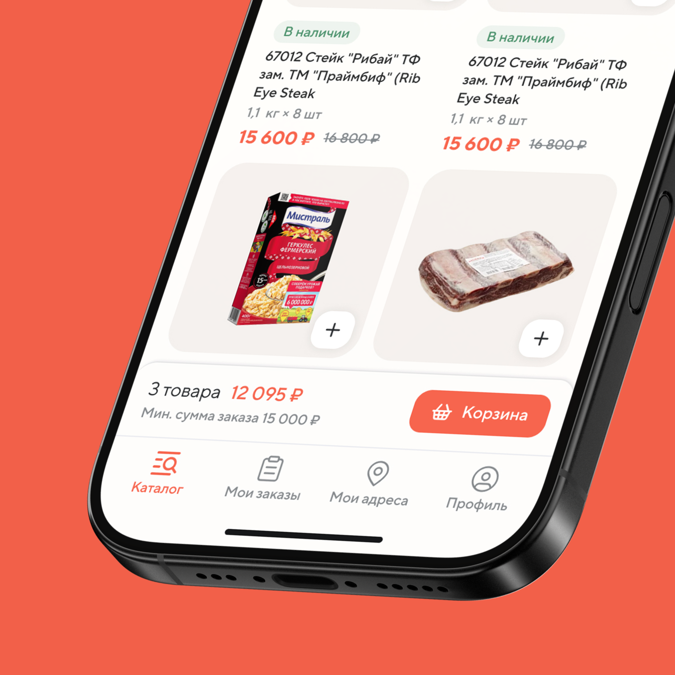 Меридиан - UX/UI дизайн - изображение 2