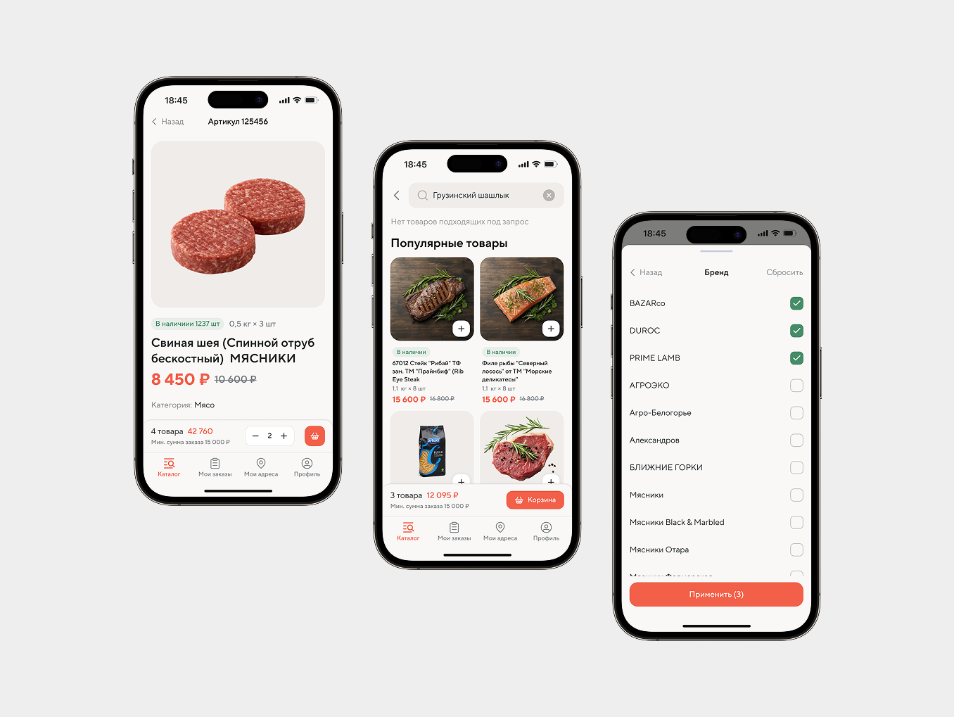 Меридиан - UX/UI дизайн - изображение 3