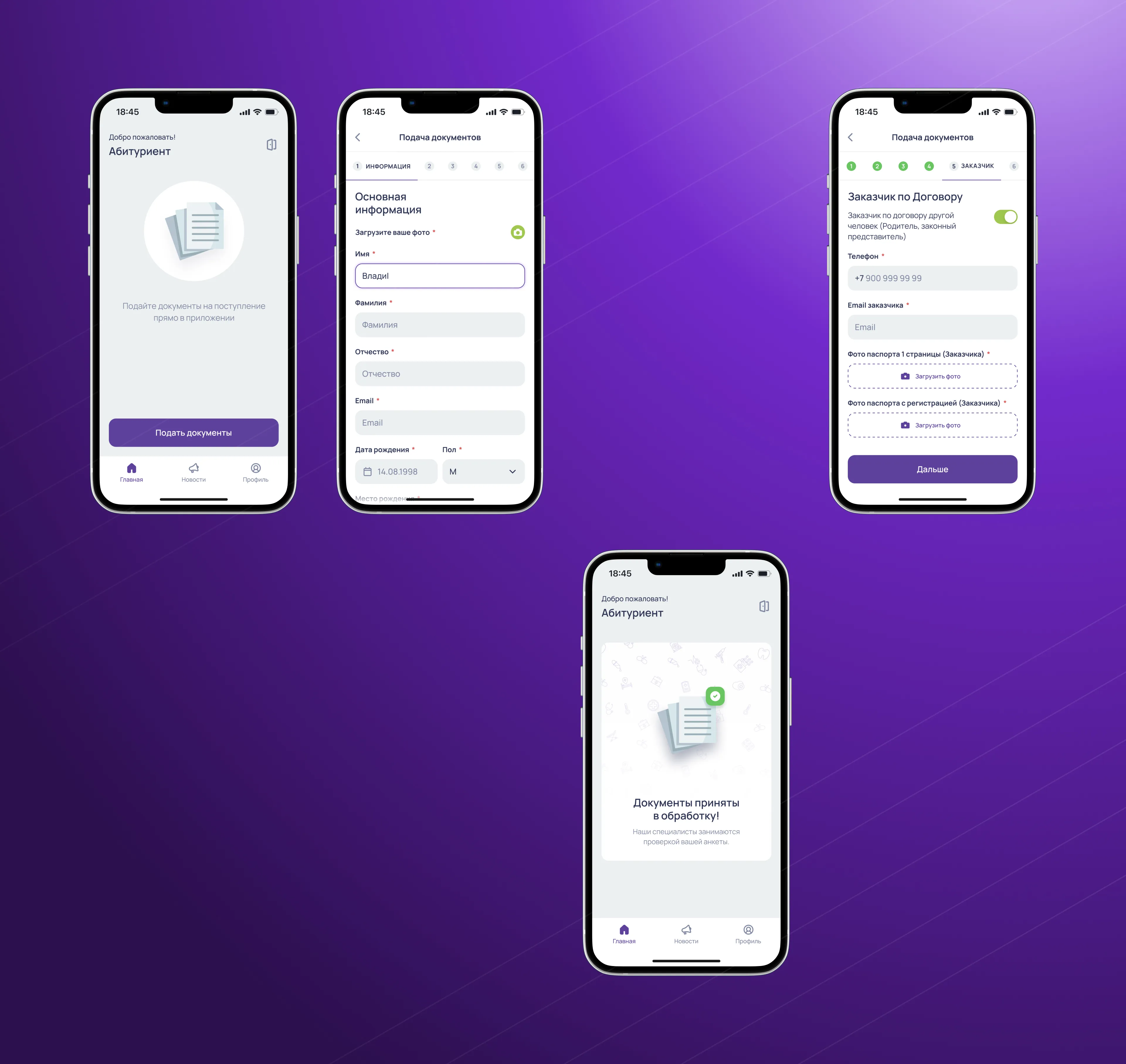 Umed - основное изображение