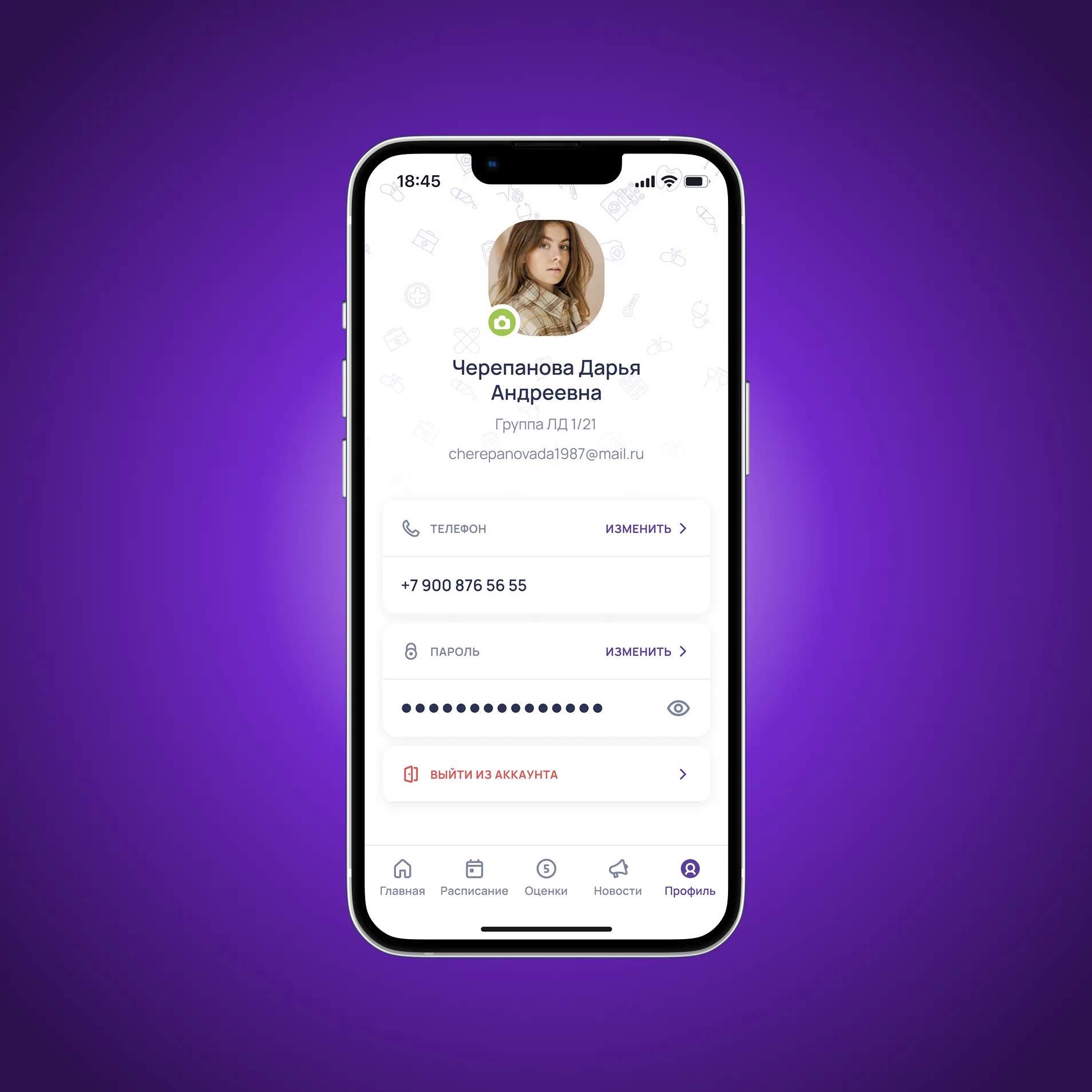 Umed - изображение